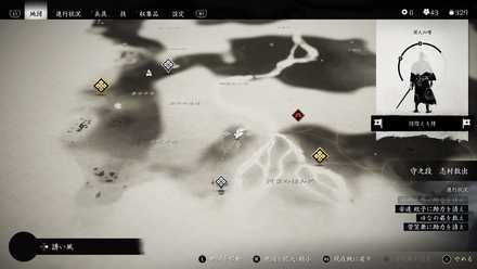 ゴーストオブツシマの狐の巣19