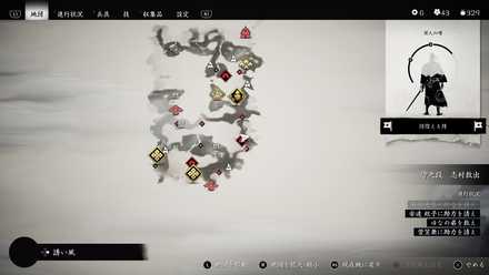 ゴーストオブツシマの狐の巣20