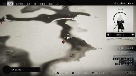 ゴーストオブツシマの狐の巣20