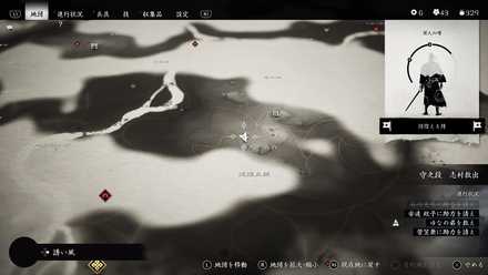 ゴーストオブツシマの狐の巣21