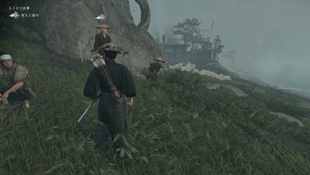 ゴーストオブツシマのもうひと仕事