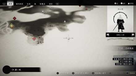 ゴーストオブツシマの和光の小島の石碑