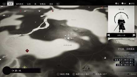 ゴーストオブツシマの防人の高台の石碑