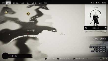 ゴーストオブツシマの久田の平原の石碑