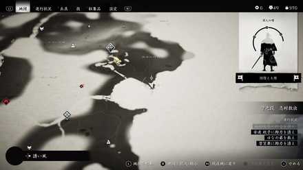 ゴーストオブツシマの日吉の竹林の石碑