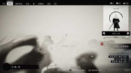 ゴーストオブツシマの金田の入り江の石碑