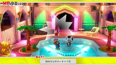 キノピサンドリアのHPMAXUPハート