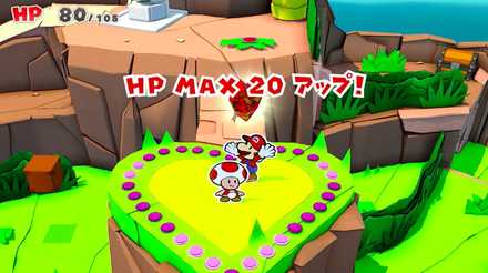 ハート島のHPMAXUPハート