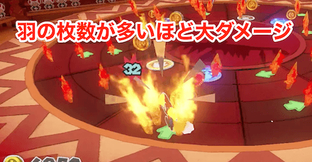 燃えた羽を避けてルートを構築する