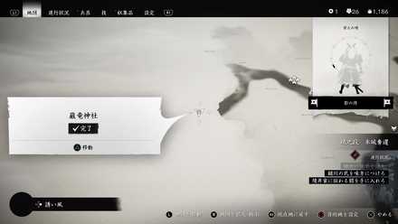 ゴーストオブツシマの巌竜神社