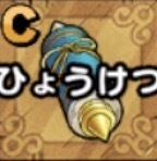 ひょうけつ画像