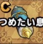 つめたい息画像