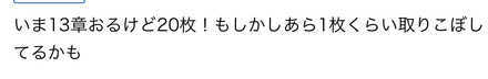 コメント画像