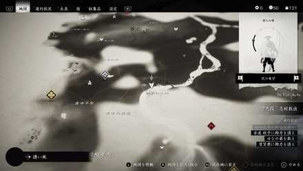 ゴーストオブツシマの豆酘の稽古台