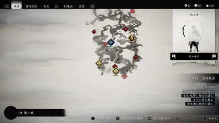 ゴーストオブツシマの豆酘の稽古台