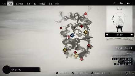 ゴーストオブツシマの小松の稽古台