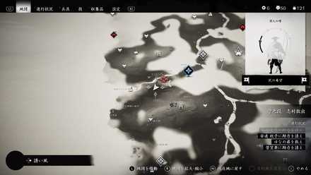 ゴーストオブツシマの小松の稽古台