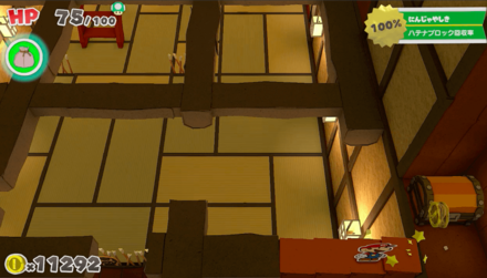 はてなブロック2