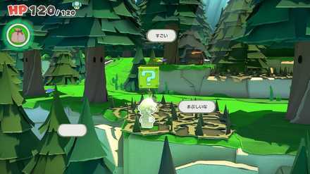 ハテナブロック3