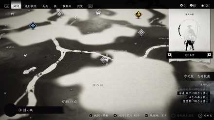 ゴーストオブツシマの有明の稽古台