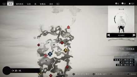 ゴーストオブツシマの日吉の稽古台