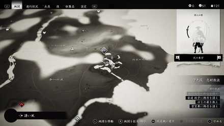 ゴーストオブツシマの日吉の稽古台