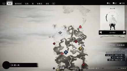 ゴーストオブツシマの樫根の稽古台