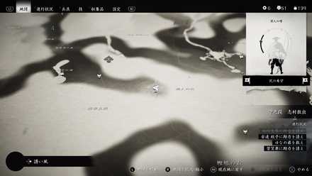 ゴーストオブツシマの樫根の稽古台