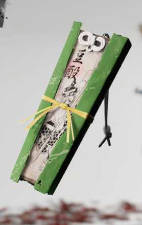 伊邪那岐命の護符の画像