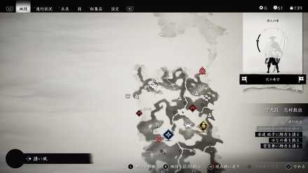 ゴーストオブツシマの小茂田の稽古台