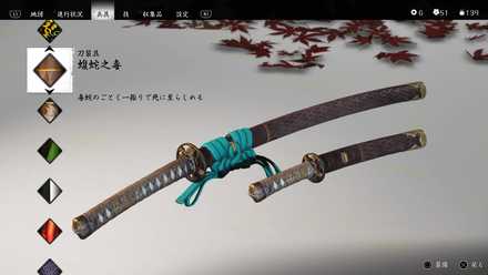 【対馬島の魂-セットナイフ】武具　刀装具　日本刀　模造刀   居合刀 2本 対馬島の魂-刀セット 模造刀 模擬刀 日本刀 居合刀 刀装具 太刀