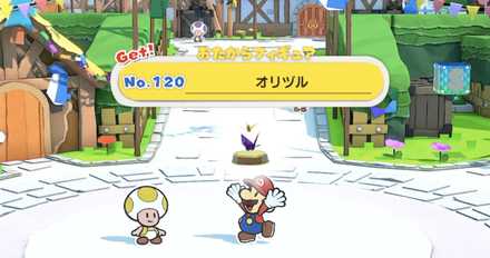 おたからフィギュア