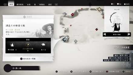 ゴーストオブツシマの酒売りの世渡り術