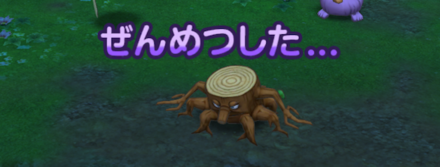 オート_デメリット