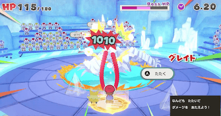 氷が溶けたらカミの手で大ダメージ