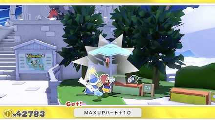 天空スパーランドのHPMAXUPハート