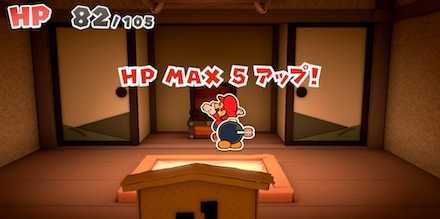 OEDOランドのHPMAXUPハート