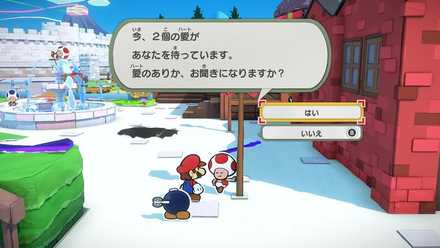 赤レンガ倉庫前にいるキノピオ