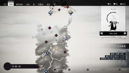 ゴーストオブツシマの弓と道と