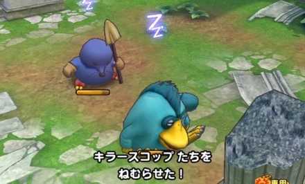 序盤は相手を眠らせて被ダメを抑える