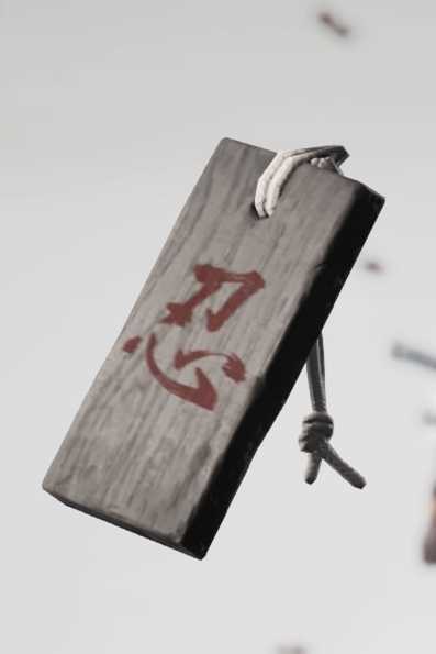 隠密の護符の画像