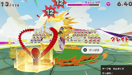 第2形態はカミの手で攻撃