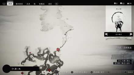 ゴーストオブツシマの東郷の水田の石碑