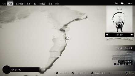 ゴーストオブツシマの東郷の水田の石碑