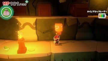 はてなブロック8