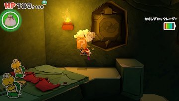 はてなブロック2