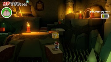 はてなブロック5