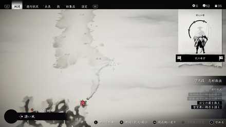 ゴーストオブツシマの白澤の森の石碑