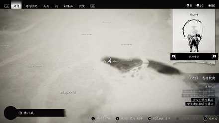 ゴーストオブツシマの正の湿地の石碑