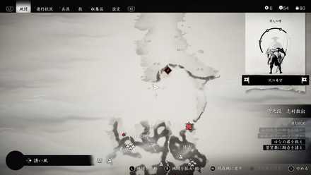 ゴーストオブツシマの卵麦午前の橋の石碑